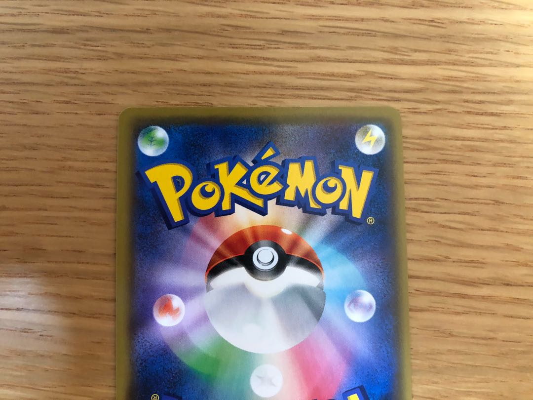 アルセウス＆ディアルガ＆パルキアGX HR 2枚