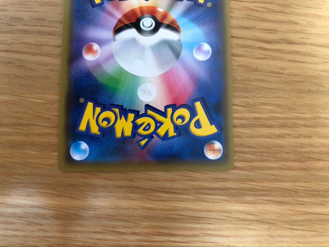 アルセウス＆ディアルガ＆パルキアGX HR 2枚