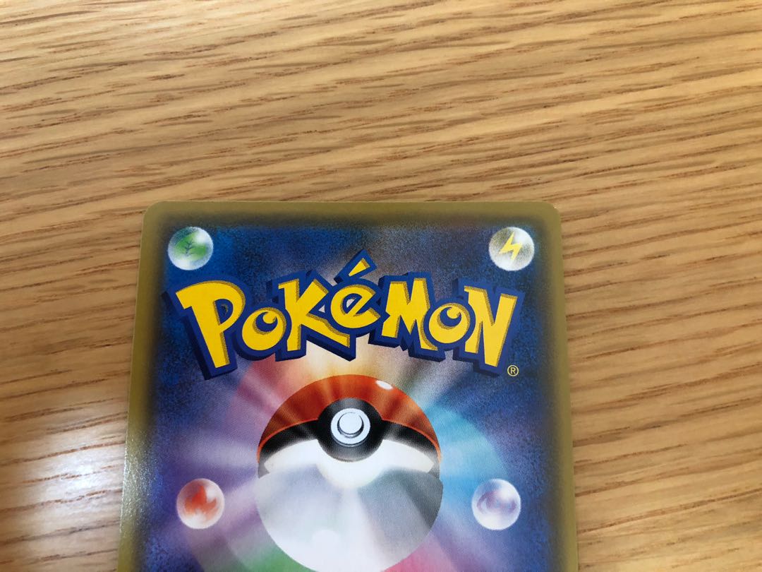 アルセウス＆ディアルガ＆パルキアGX HR 2枚