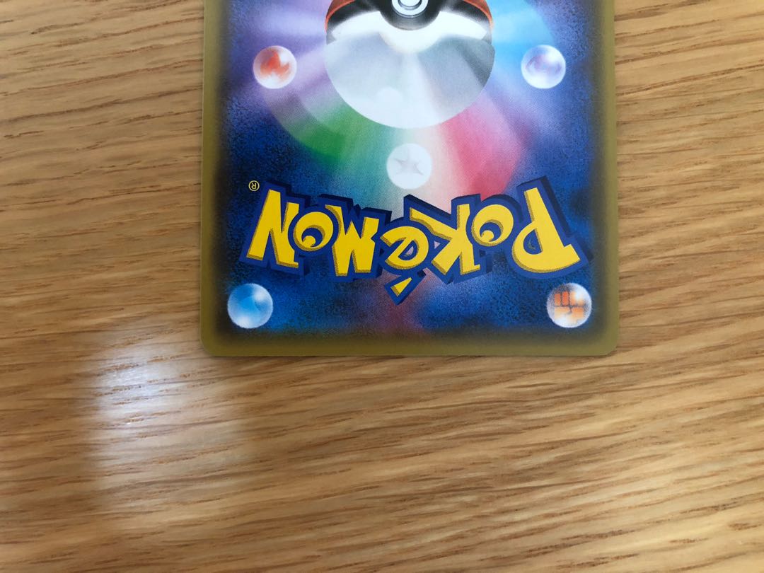 アルセウス＆ディアルガ＆パルキアGX HR 2枚