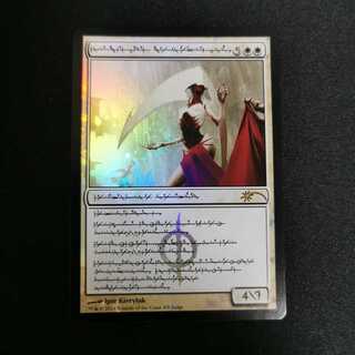 大修道士、エリシュ・ノーン　ジャッジ