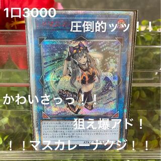 母の涙様専用3口 1枚