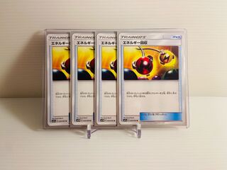 【即日発送】1枚210円　エネルギー回収