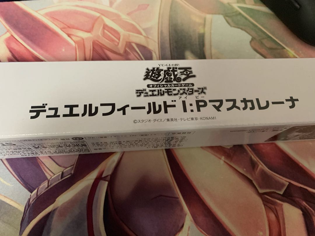 I：Pマスカレーナ プレイマット