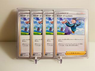 【即日発送】1枚30円　マスタードれんげきのかた