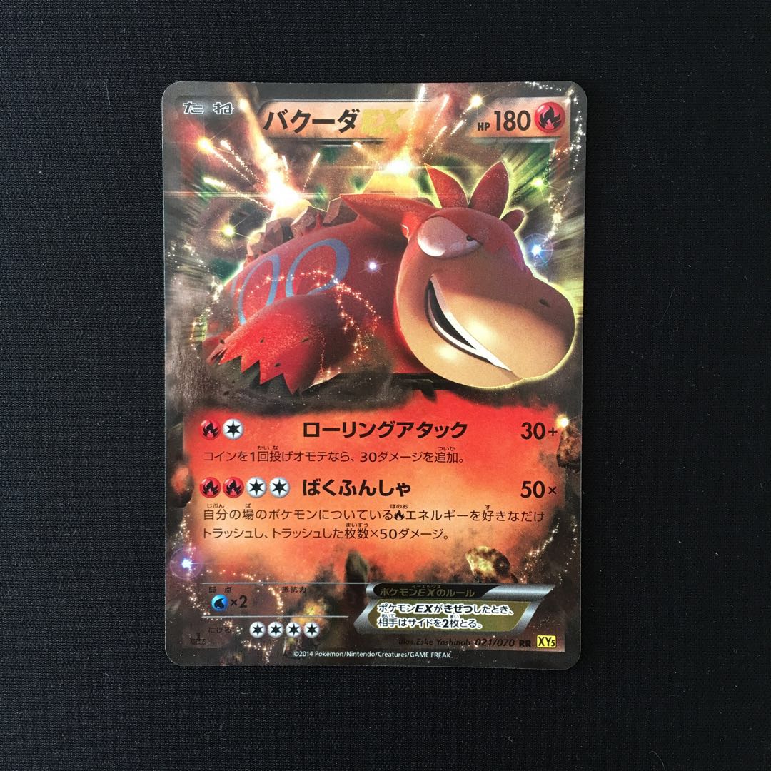 c97 CameruptEX 1ED XY5 RR Pokémon Treasurer