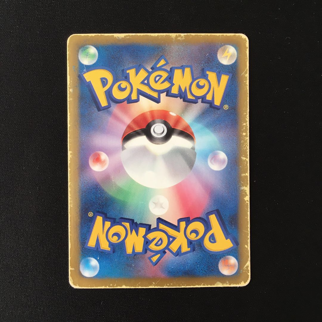 Exclusive (2 items) c115 MoltresEX BKW Kira Tretore