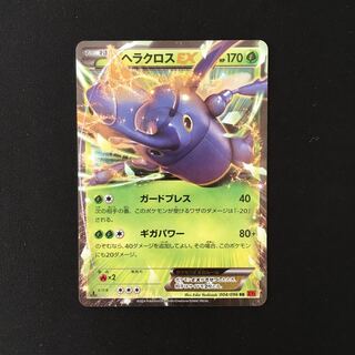 ヘラクロスex」の激安通販 | magi