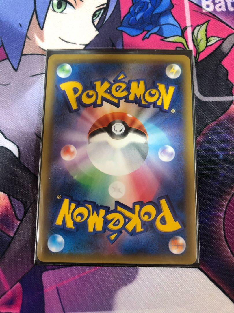 ピカチュウ&ゼクロムGX SR