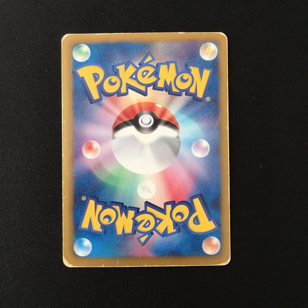 c123 セレビィEX 1ED R ポケモン トレトレ