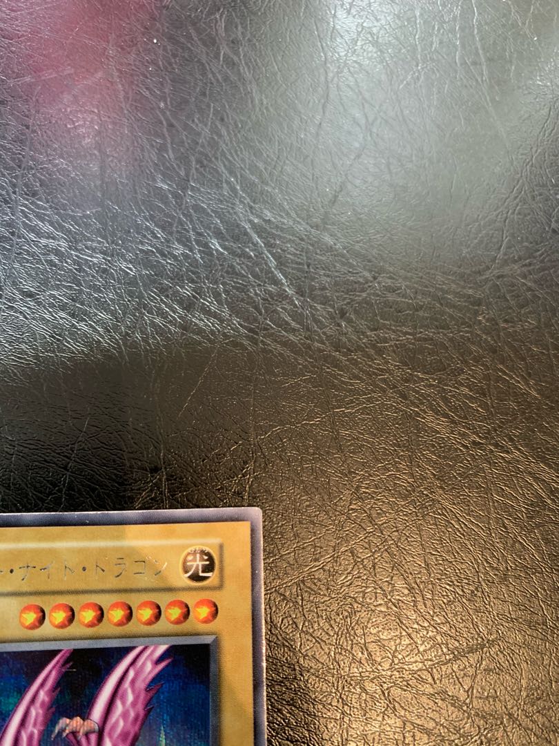 ホーリーナイトドラゴン　初期　シークレット