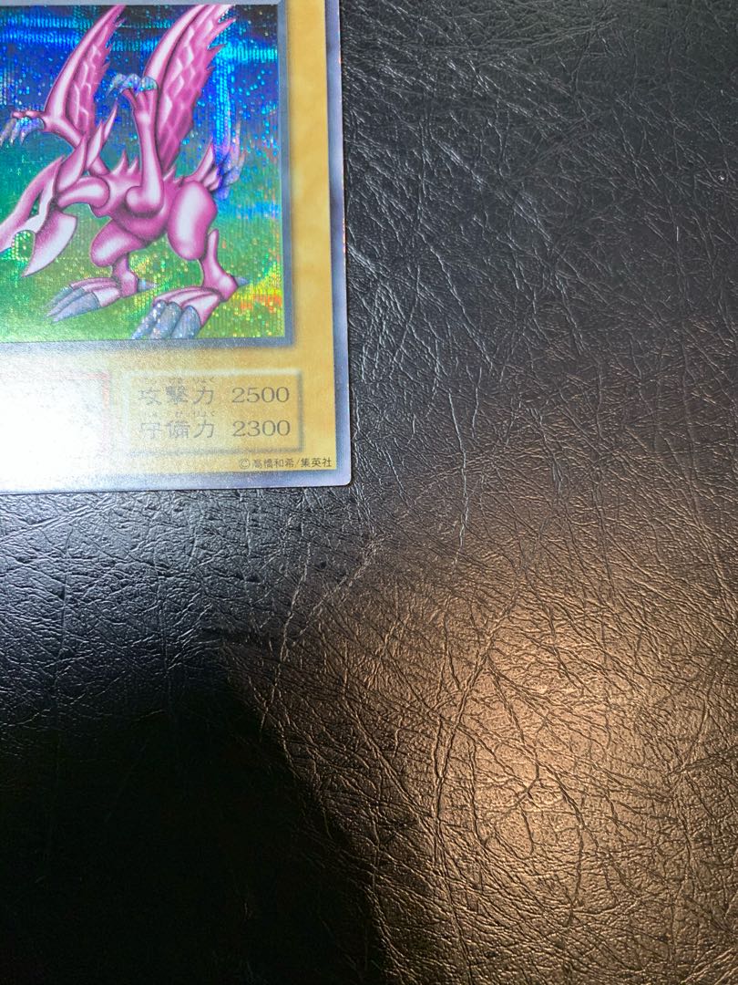 ホーリーナイトドラゴン　初期　シークレット