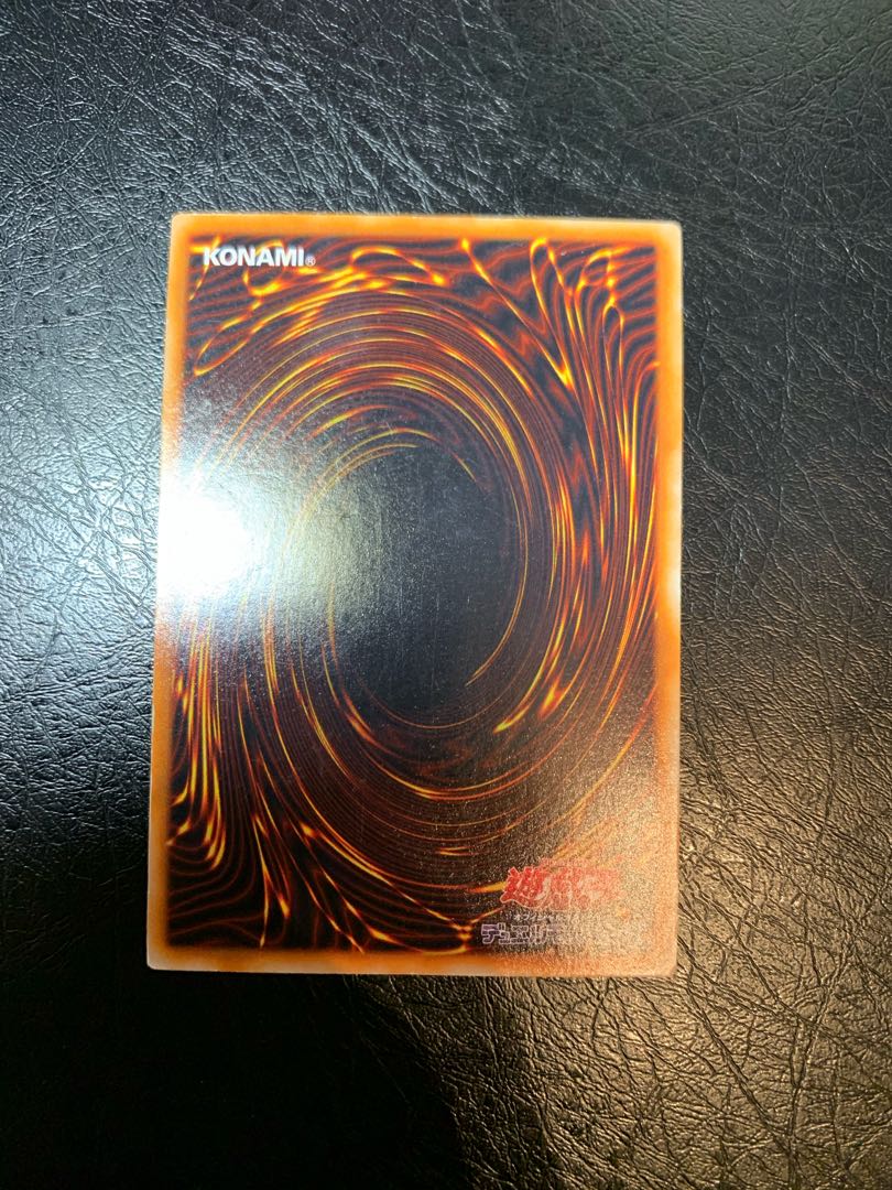 ホーリーナイトドラゴン　初期　シークレット