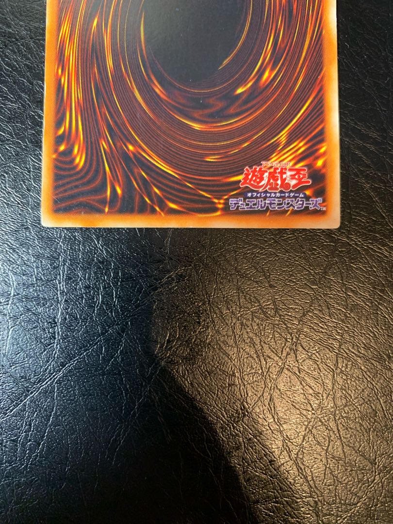 ホーリーナイトドラゴン　初期　シークレット