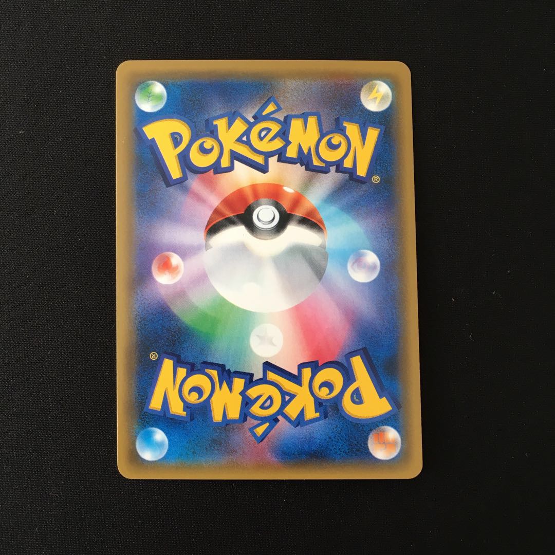 専用(二点)c143 マギアナEX XY ポケモン トレトレ