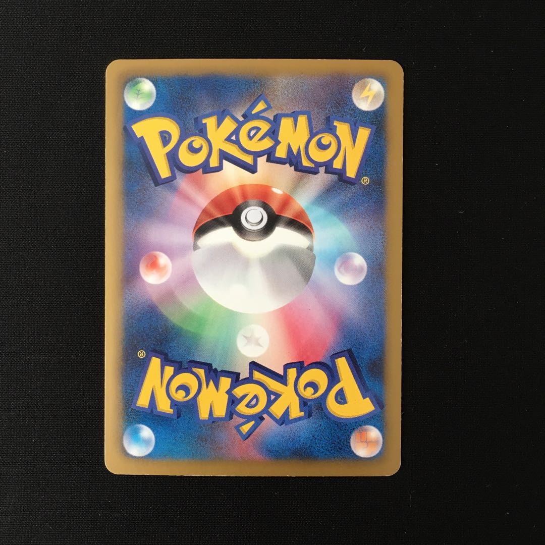 c171 ゼクロムEX BKZ キラ ポケモン トレトレ