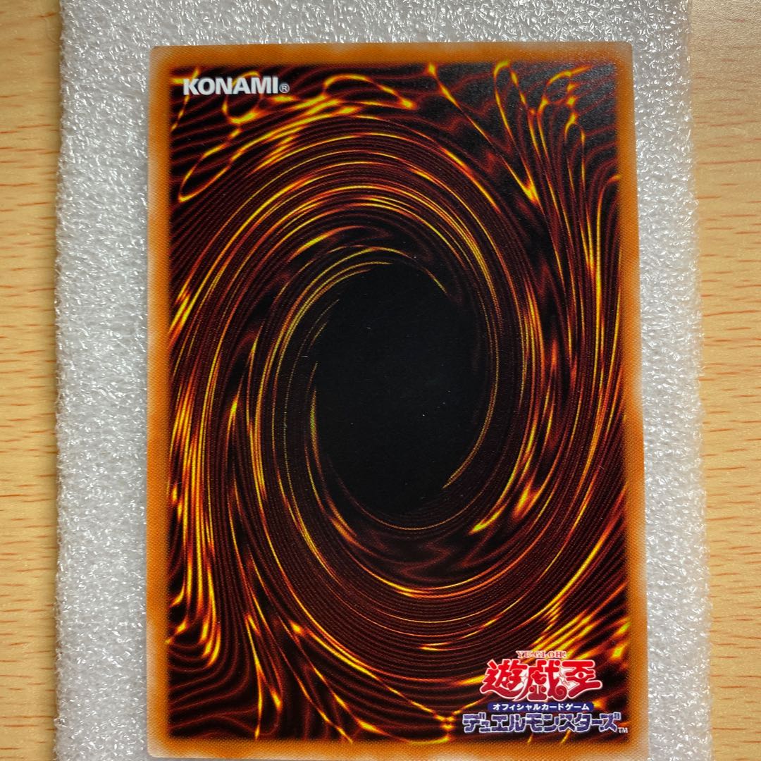 デスピアの導化アルベル スーパーレア