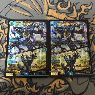 Next-day shipping Xenoshark 2pcs.