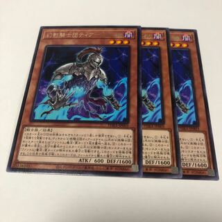 幻影騎士団ティアースケイル レア