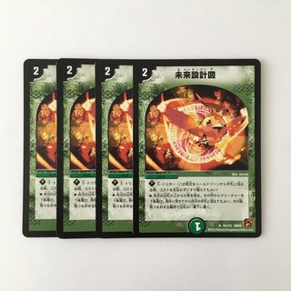 I5 未来設計図 4枚セット デュエマ トレトレ