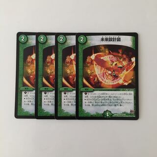 I11 未来設計図 4枚セット デュエマ トレトレ