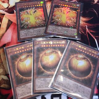 ラーの翼神竜-球体形 不死鳥 セット