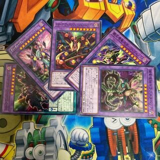 ◉スターヴ・ヴェノム・フュージョン・ドラゴンなど融合5種セット