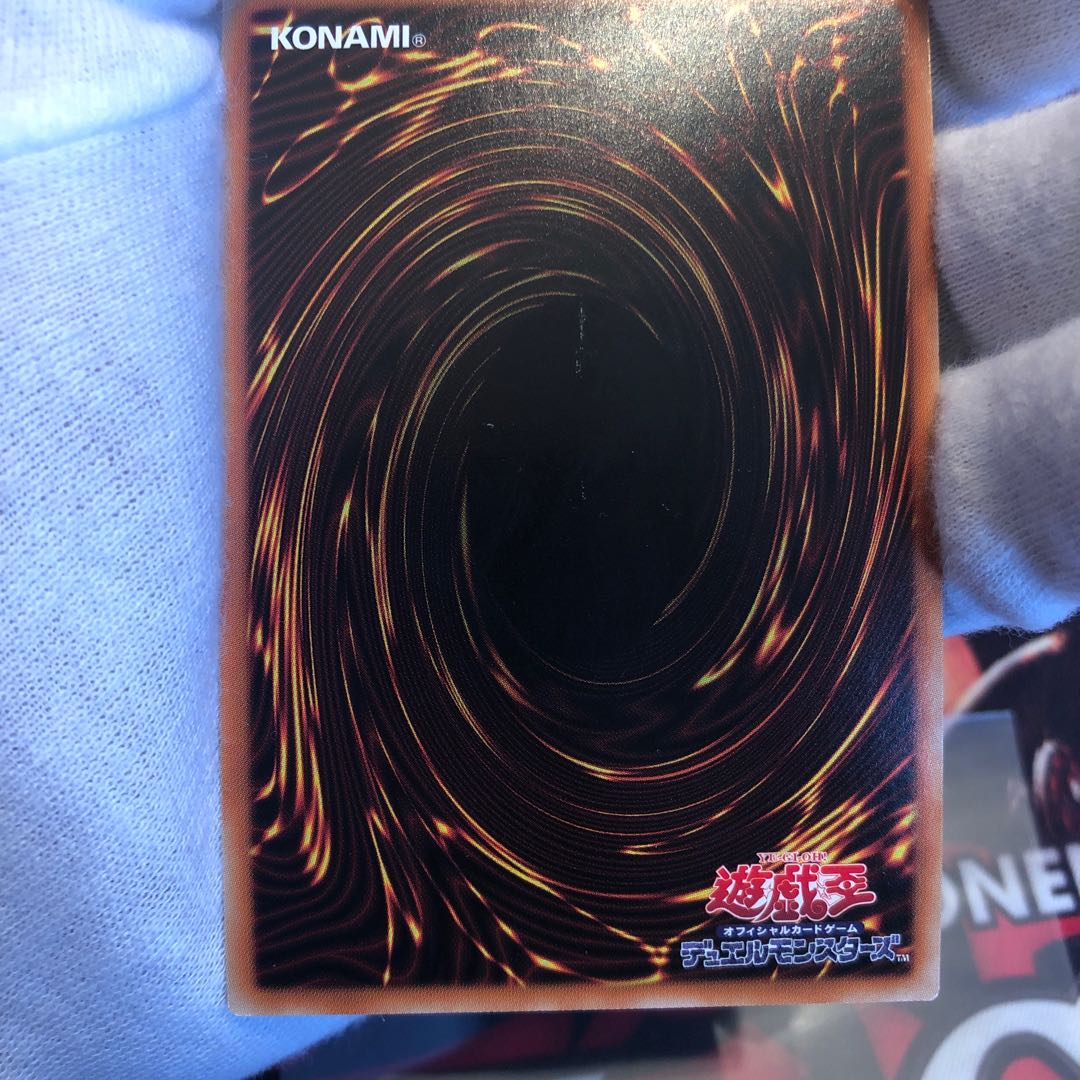 アルバスの落胤 傷あり