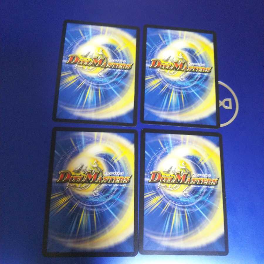 Soryu no Daichi 4 pieces