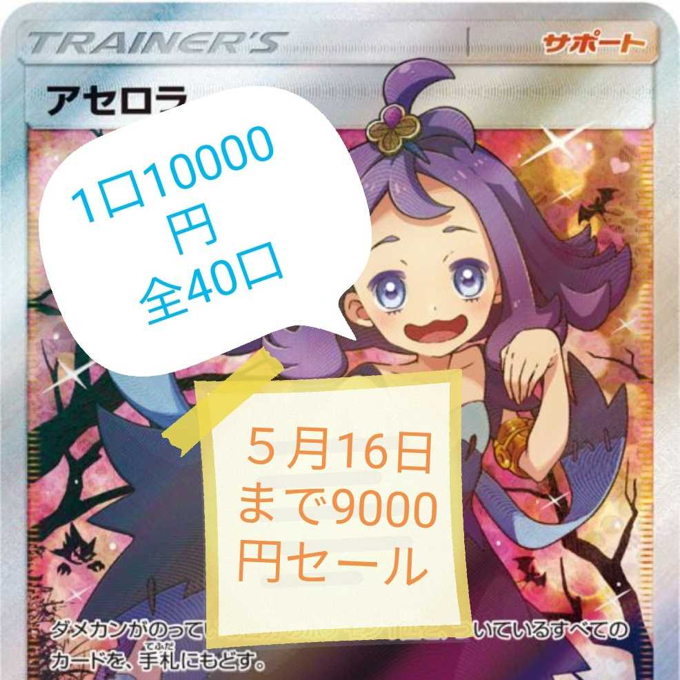 べんべん様専用