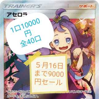 べんべん様専用