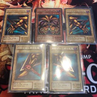 封印されしエクゾディア シークレットレア 傷あり  セット