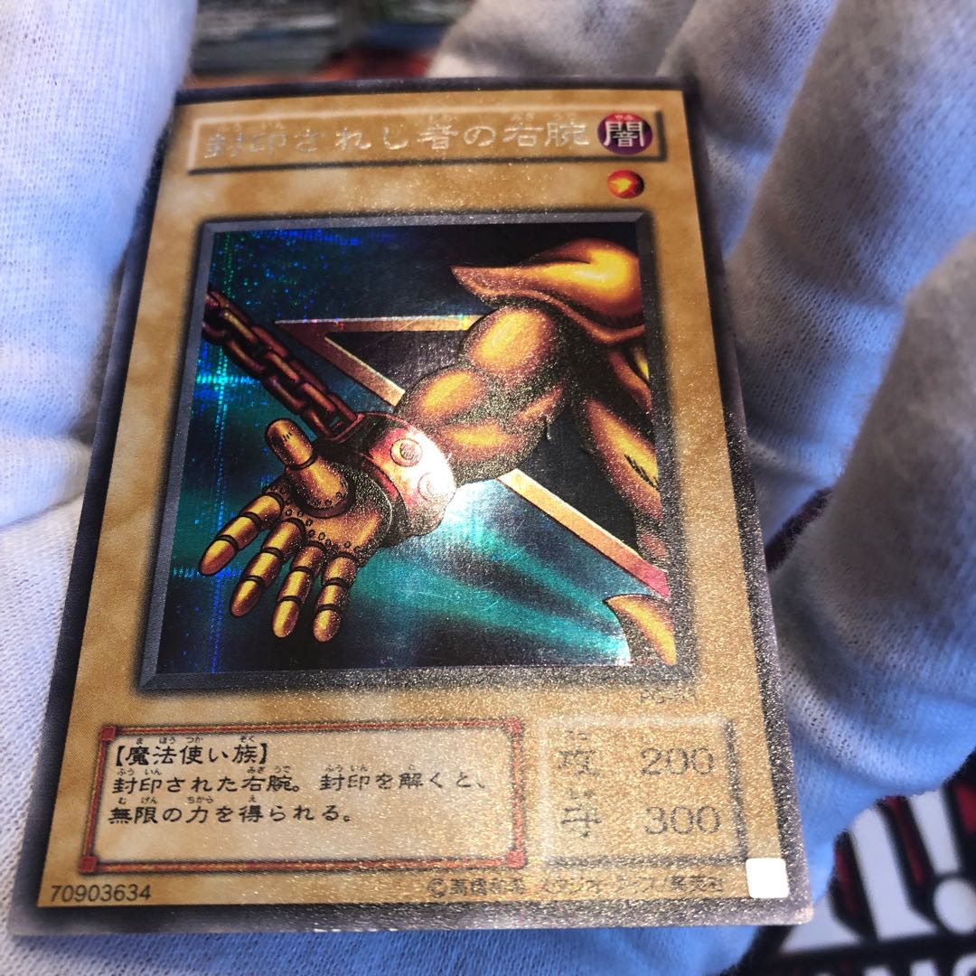 封印されしエクゾディア シークレットレア 傷あり セット