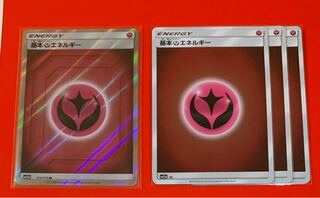 基本フェアリーエネルギー  SR  ミラー