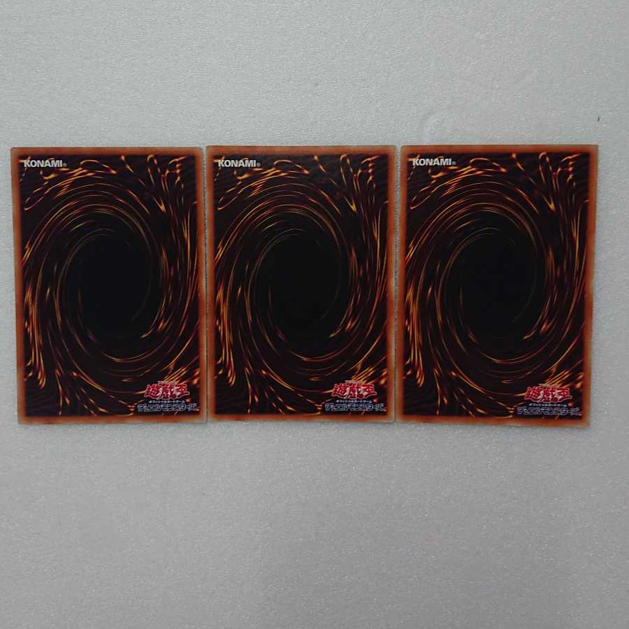 Cybernetics Overflow, Set of 3 B