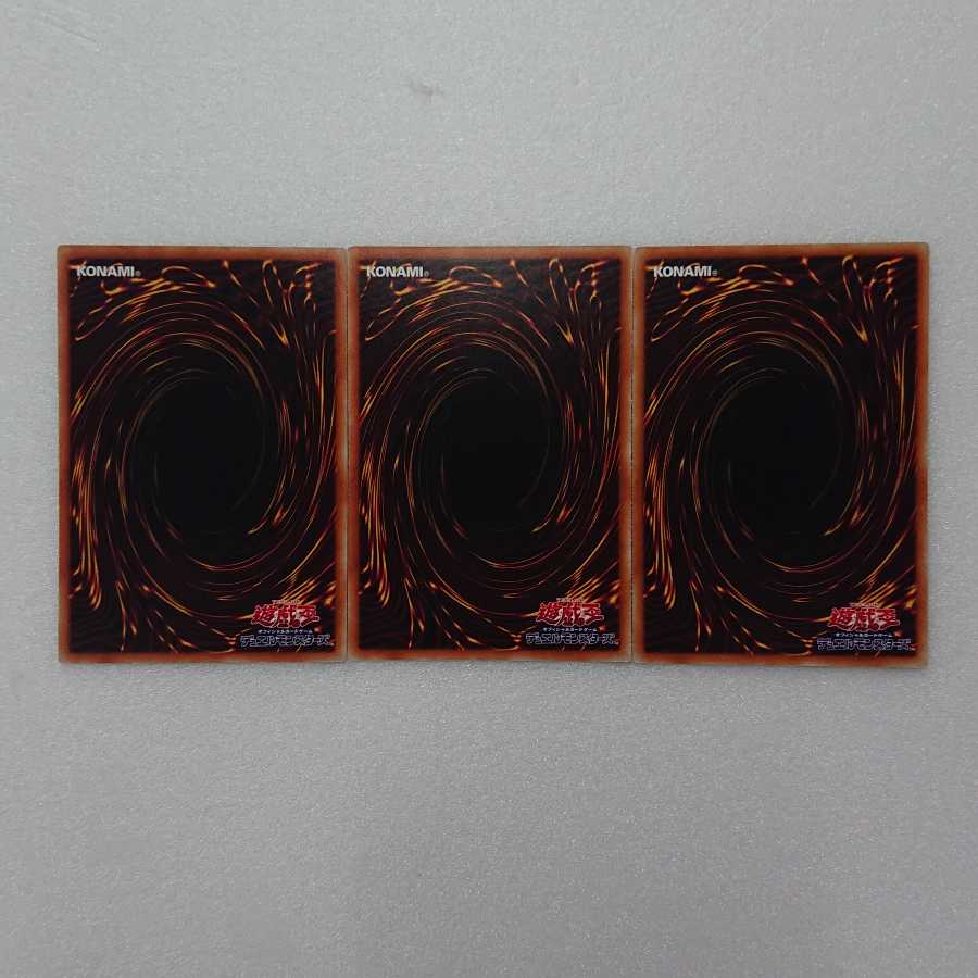 サイバネティック・オーバーフロー N 3枚セット A