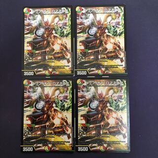 トップ・オブ・ロマネスク