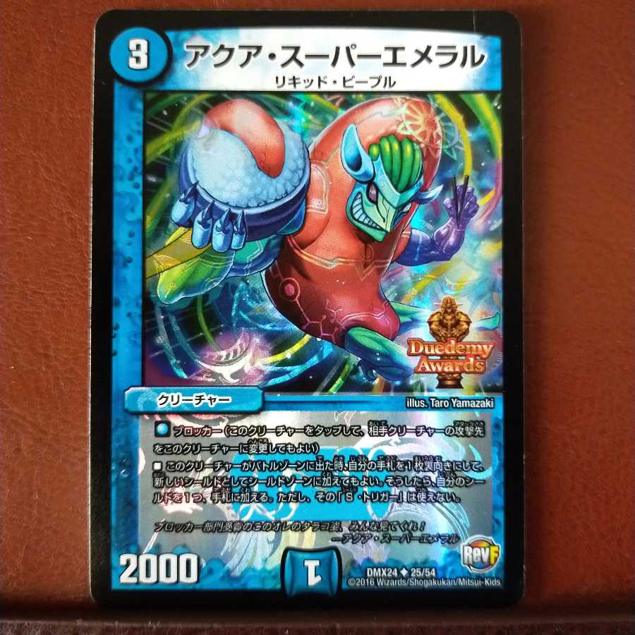 oki056 set discount Aqua Super Emeral