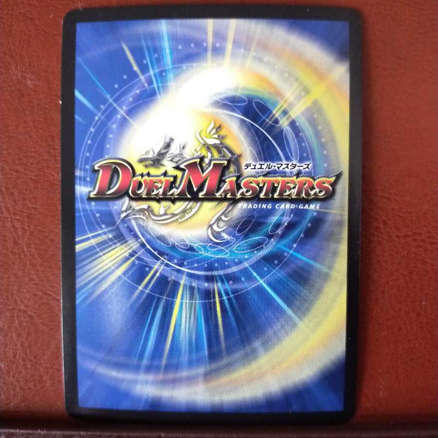 セット割引　月光電人オボロカゲロウ