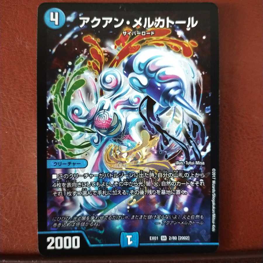 oki057 set discount - mercator