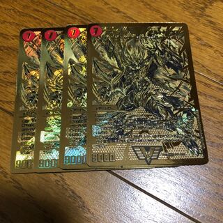 4枚 モルトNEXT モルネク  金 4枚