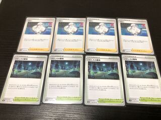 メロンわいにしえの墓地4枚ずつセット