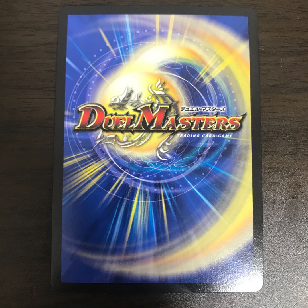 勝利宣言 鬼丸「覇」(ウルトラゴールデンカード仕様) m11