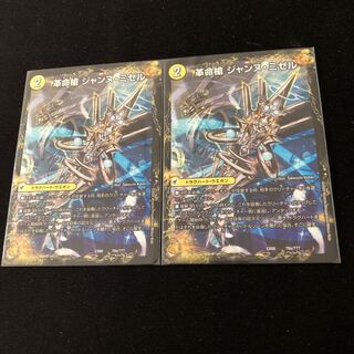 革命槍 ジャンヌ・ミゼル｜聖槍の精霊龍 ダルク・アン・シエル