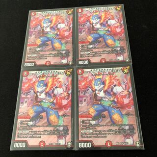 U・S・A・CAPTEEEN