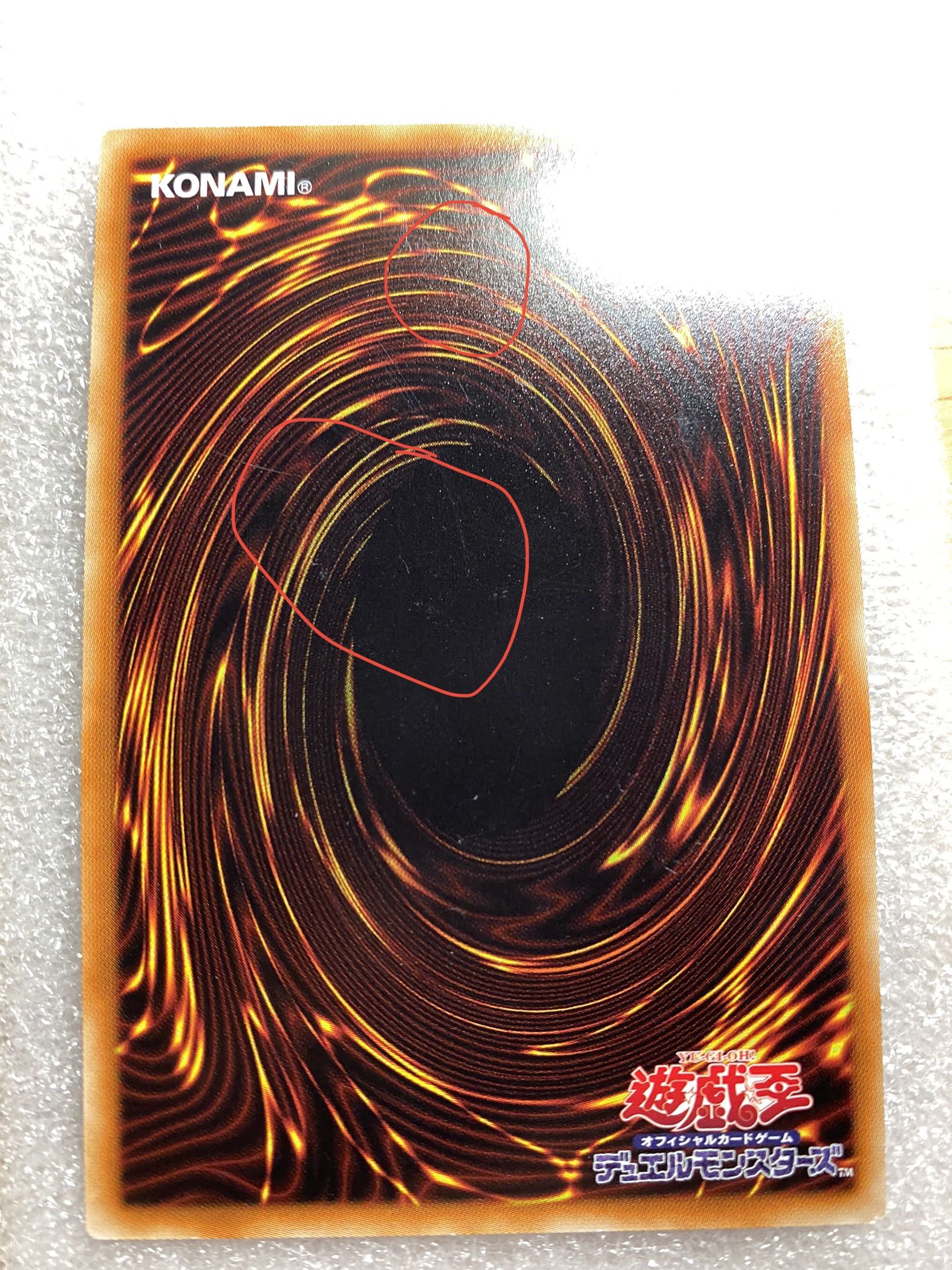 オッドアイズ・アブソリュート・ドラゴン ウルトラレア