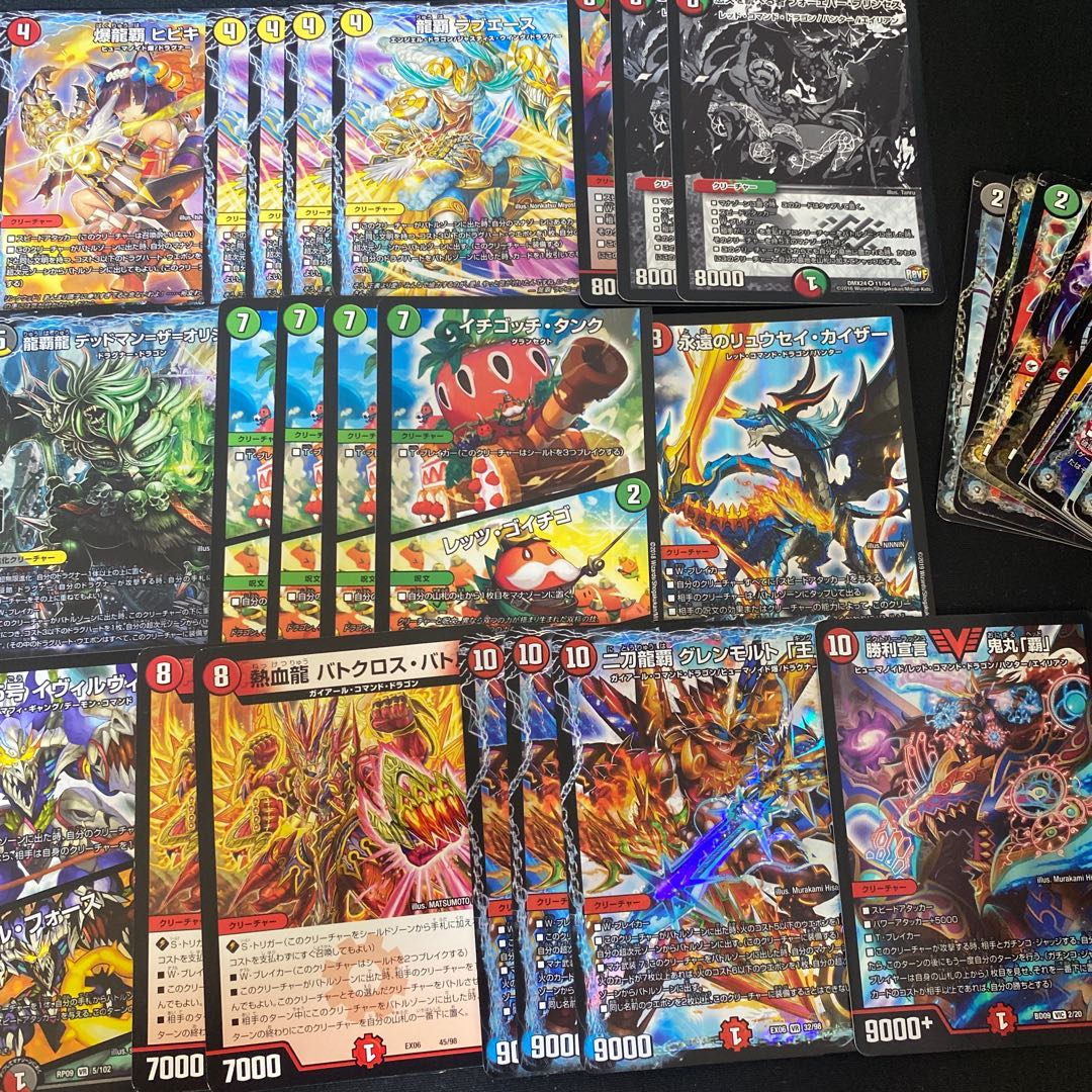 最終値下【ファンデッキ】4cドラグナー 1枚