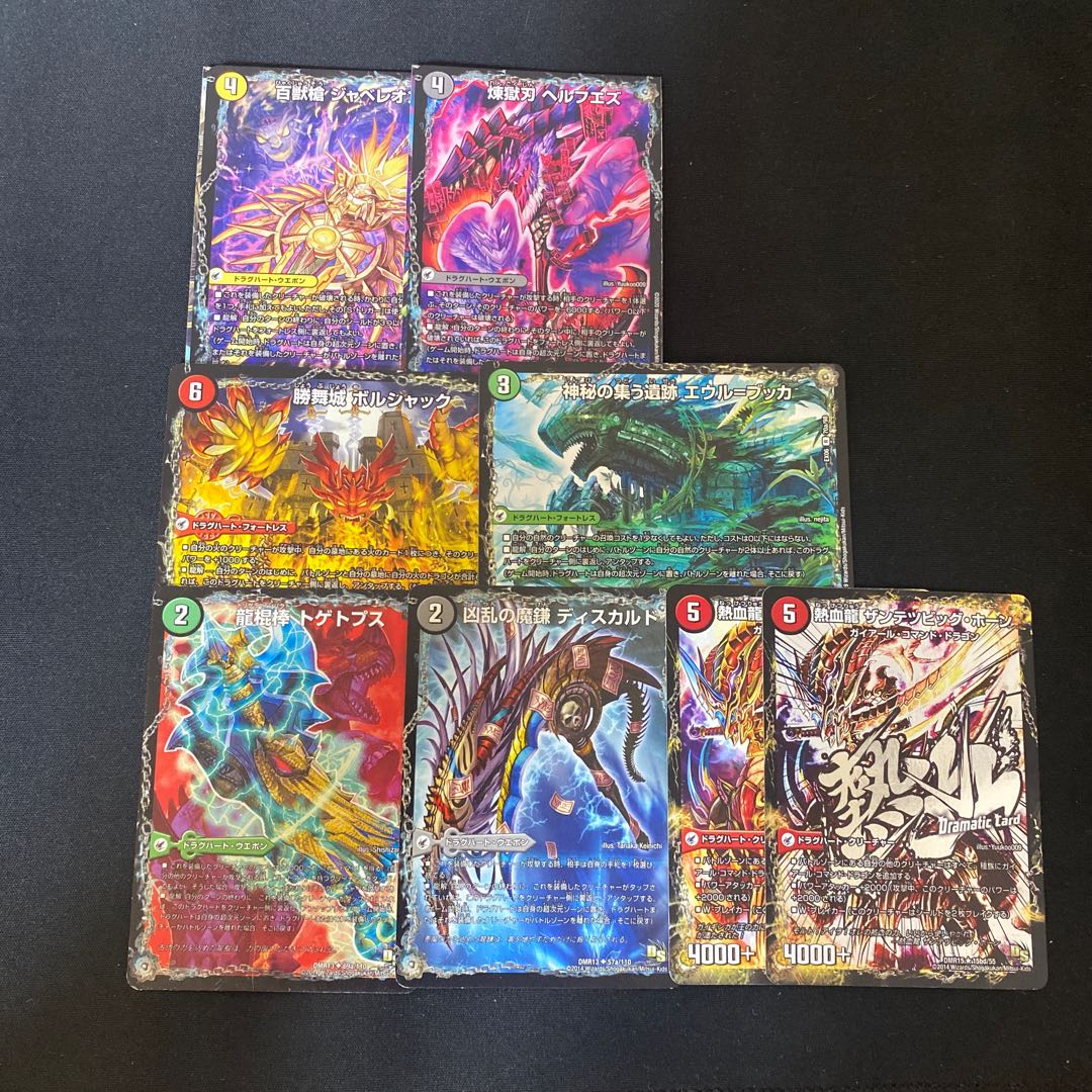 最終値下【ファンデッキ】4cドラグナーの通販 アシタカ@休止中