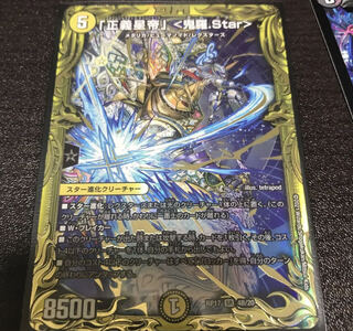 スティルジャスティス　キラスター