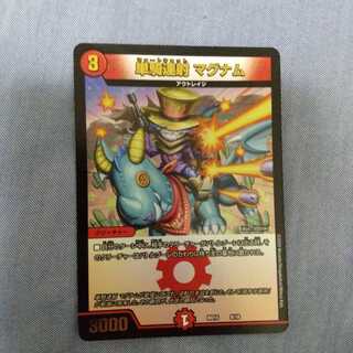 単騎連射 マグナム